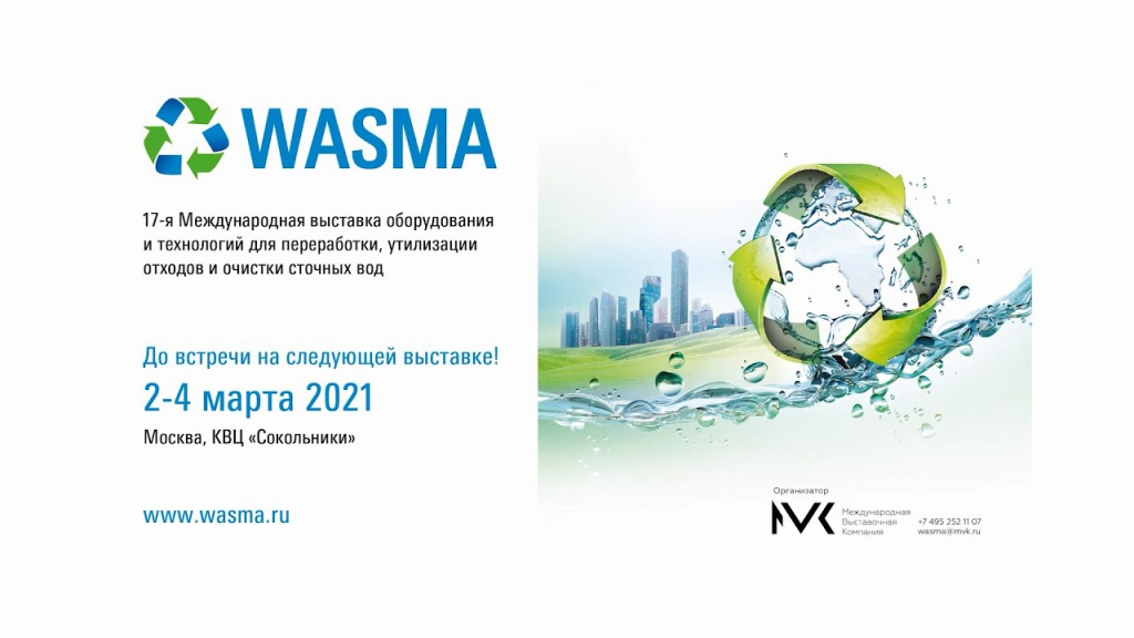 Wasma_2021.jpg