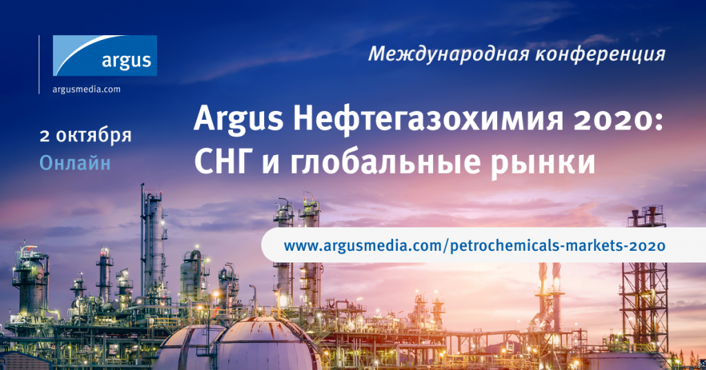 Petrochemicals2020_02-10_Facebook_1200&times;630_rus (2) (1).png
