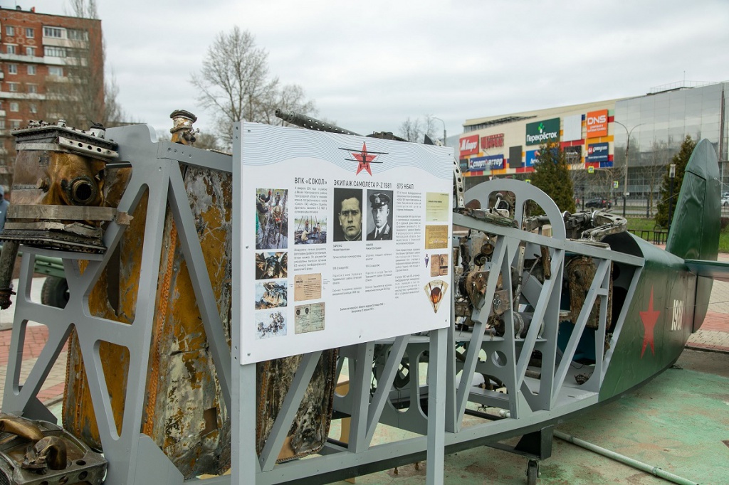 «Акрон» открыл в Великом Новгороде выставку военных находок поискового отряда «Сокол»(1).jpg